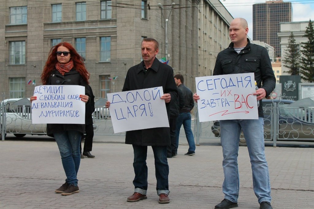 Новосибирск против политрепрессий 4.jpg